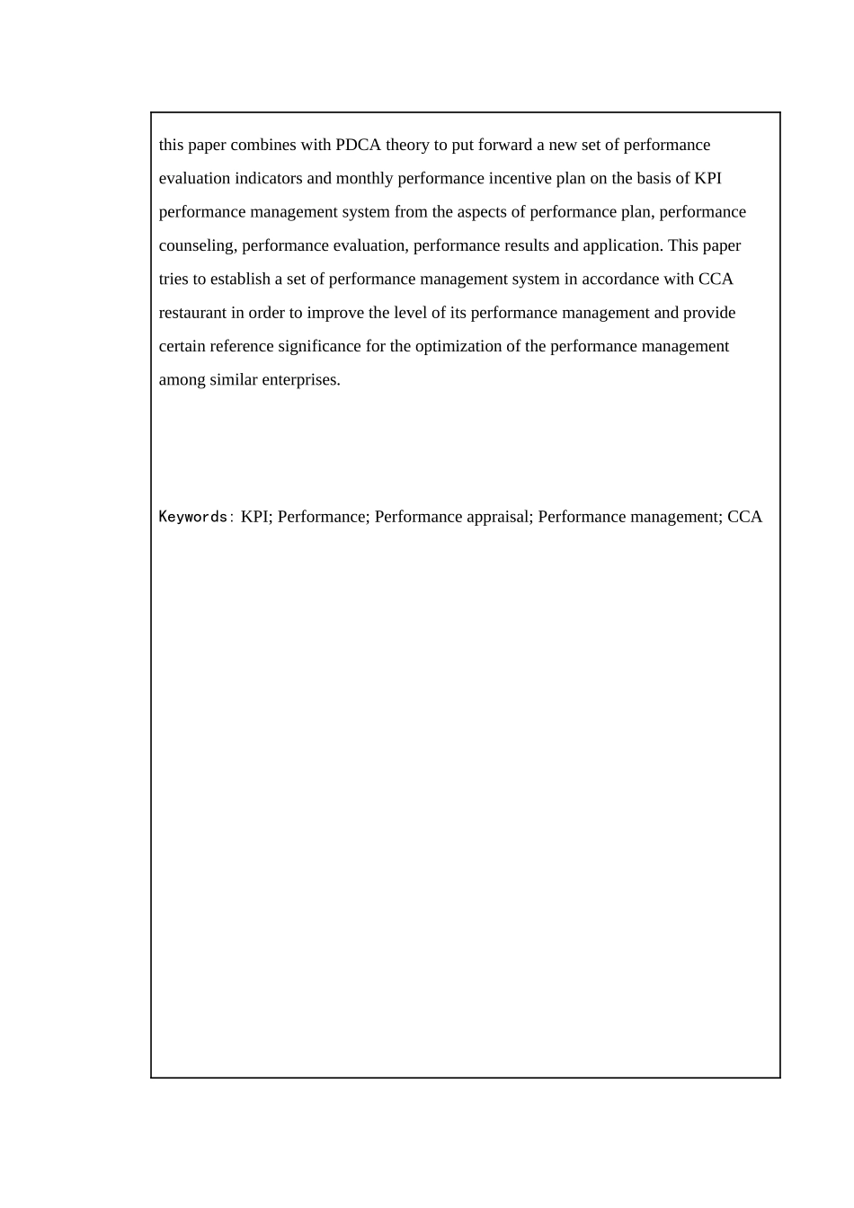 基于KPI的绩效管理体系设计和实现——以CCA餐厅为例  人力资源管理专业_第3页