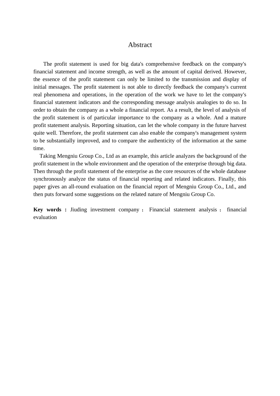 蒙牛集团有限公司的利润表分析研究  财务管理专业_第2页