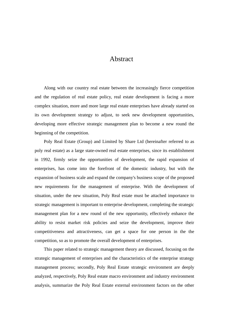 保利房地产(集团)股份有限公司战略管理研究分析  工商管理专业_第2页
