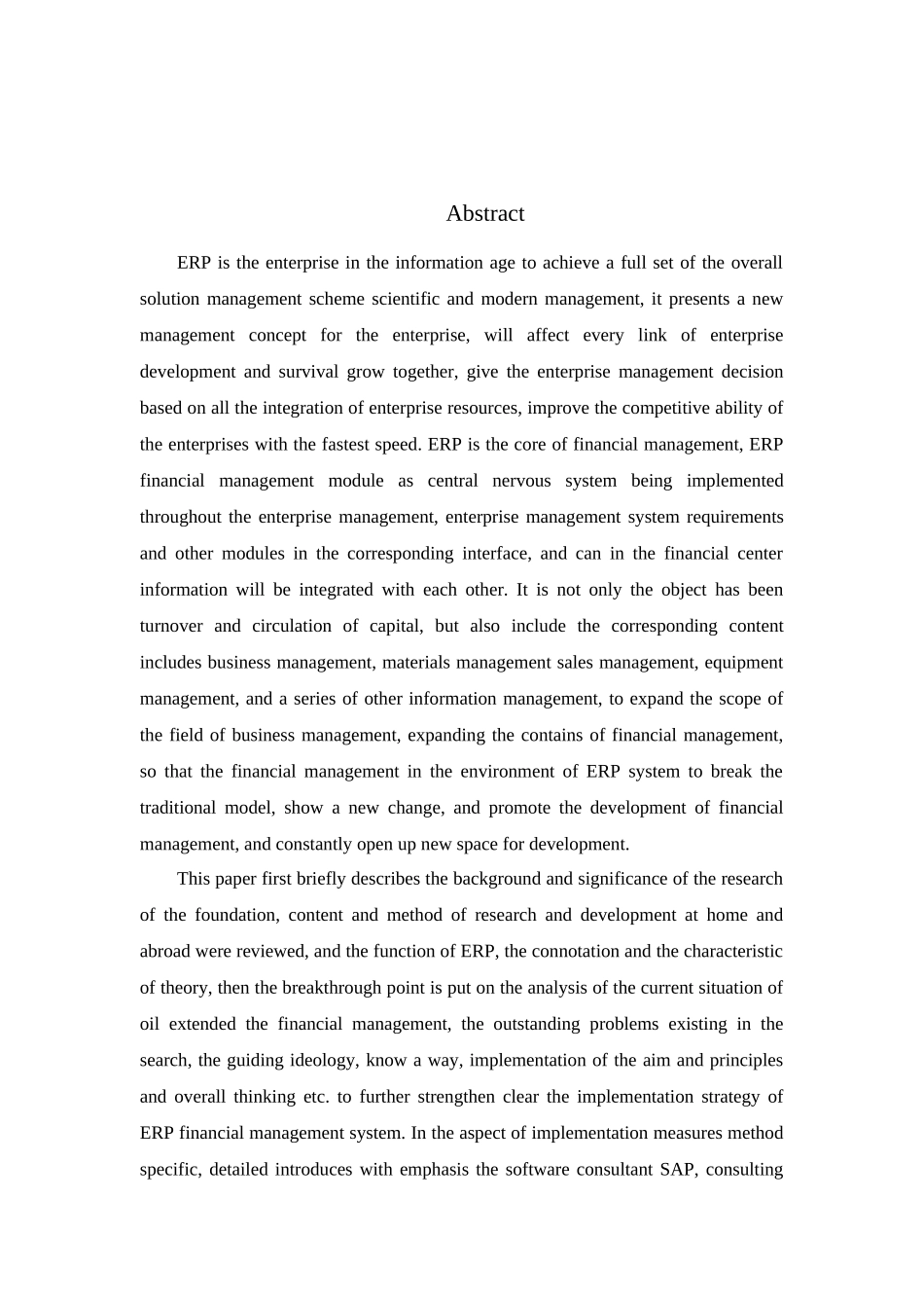 ERP财务管理模块在陕西延长石油中的应用研究分析 会计学专业_第2页