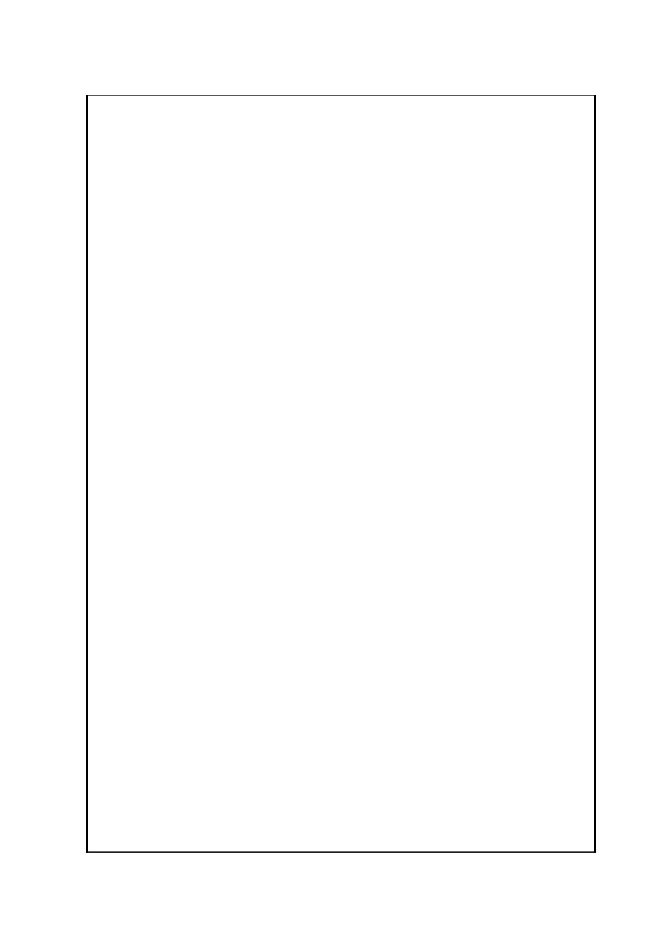 J市烟草公司企业内部管理模式改进策略研究分析 开题报告_第3页