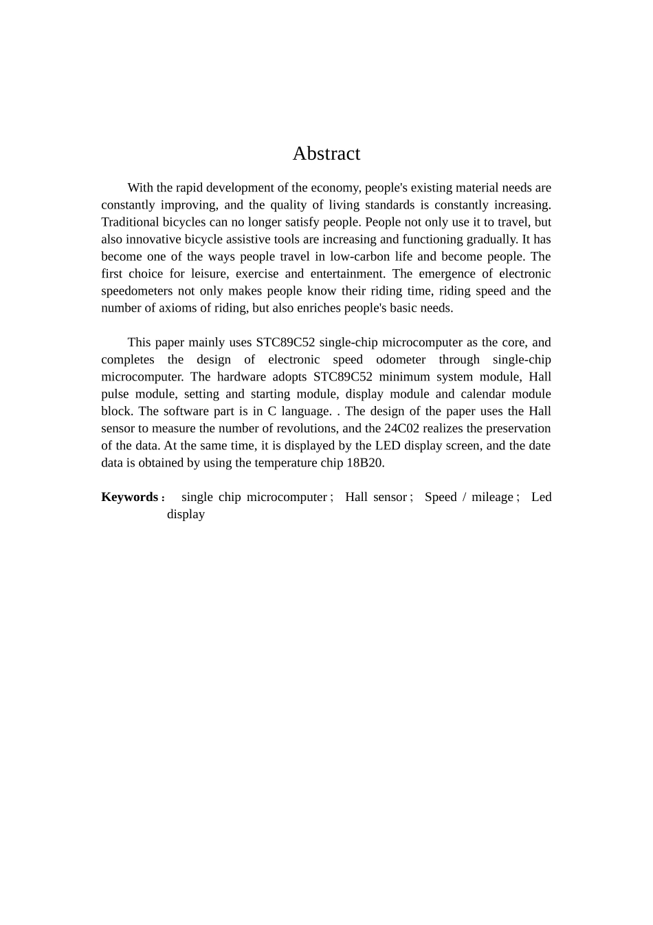 基于单片机的电子里程器设计和实现 通信工程管理专业_第2页