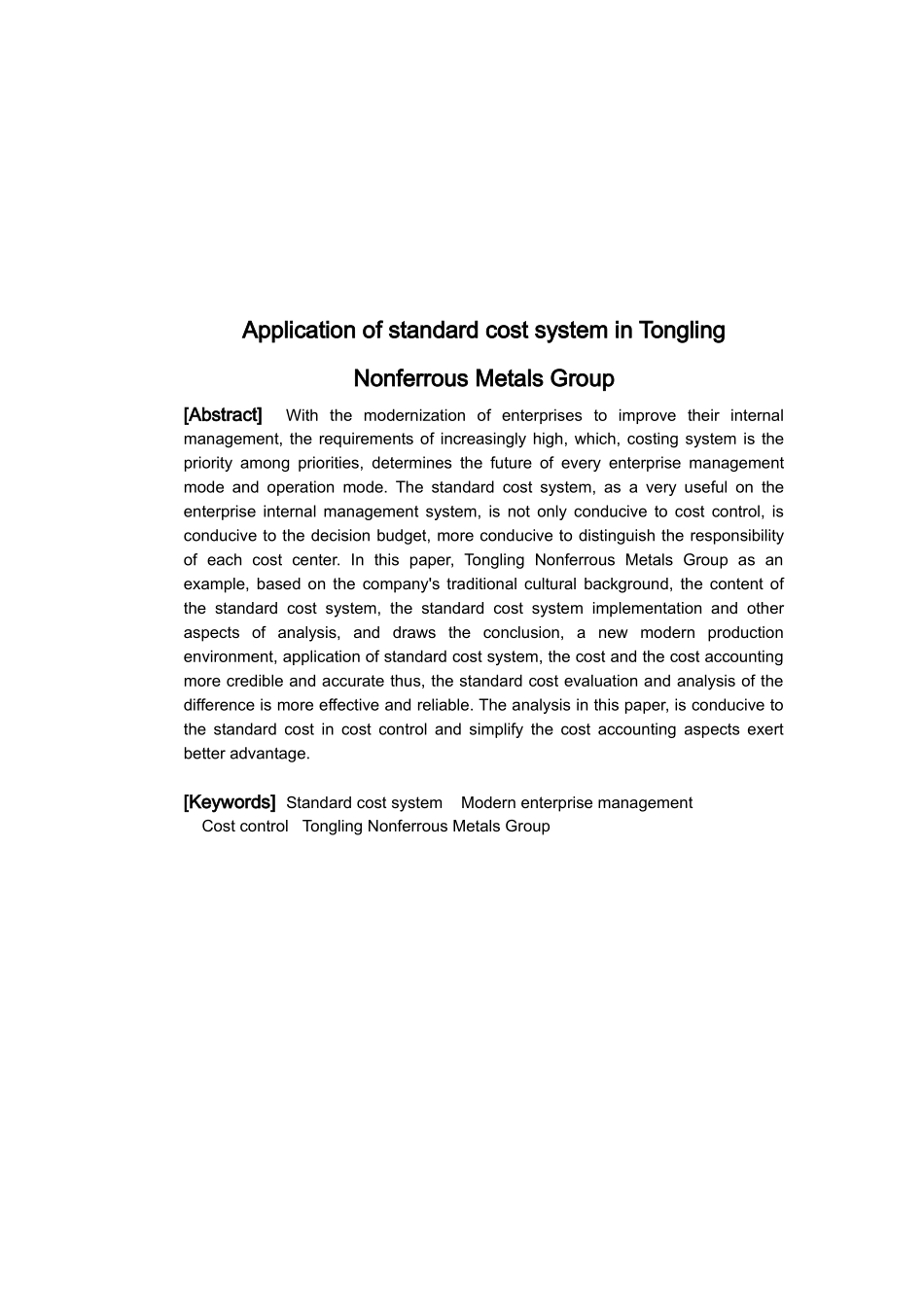 标准成本制度在铜陵有色金属集团中的应用分析研究  财务管理专业_第2页
