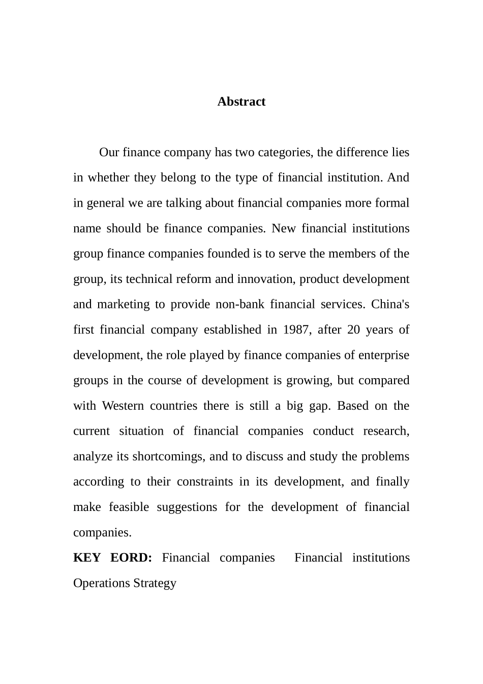 财务公司运营策略探讨分析研究 会计学专业_第3页