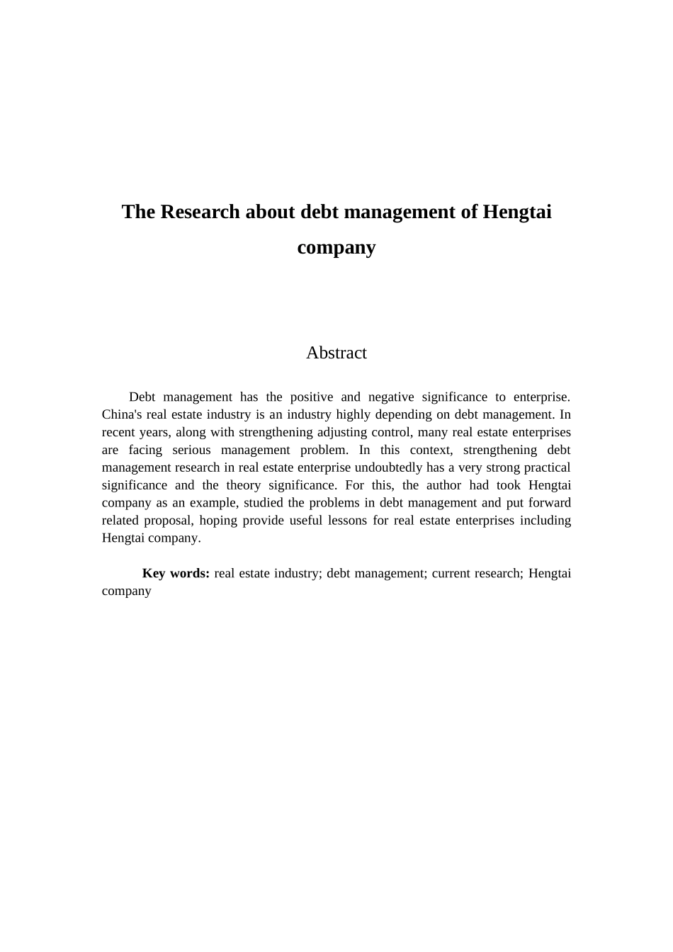 恒泰公司负债经营研究分析 财务管理专业_第2页