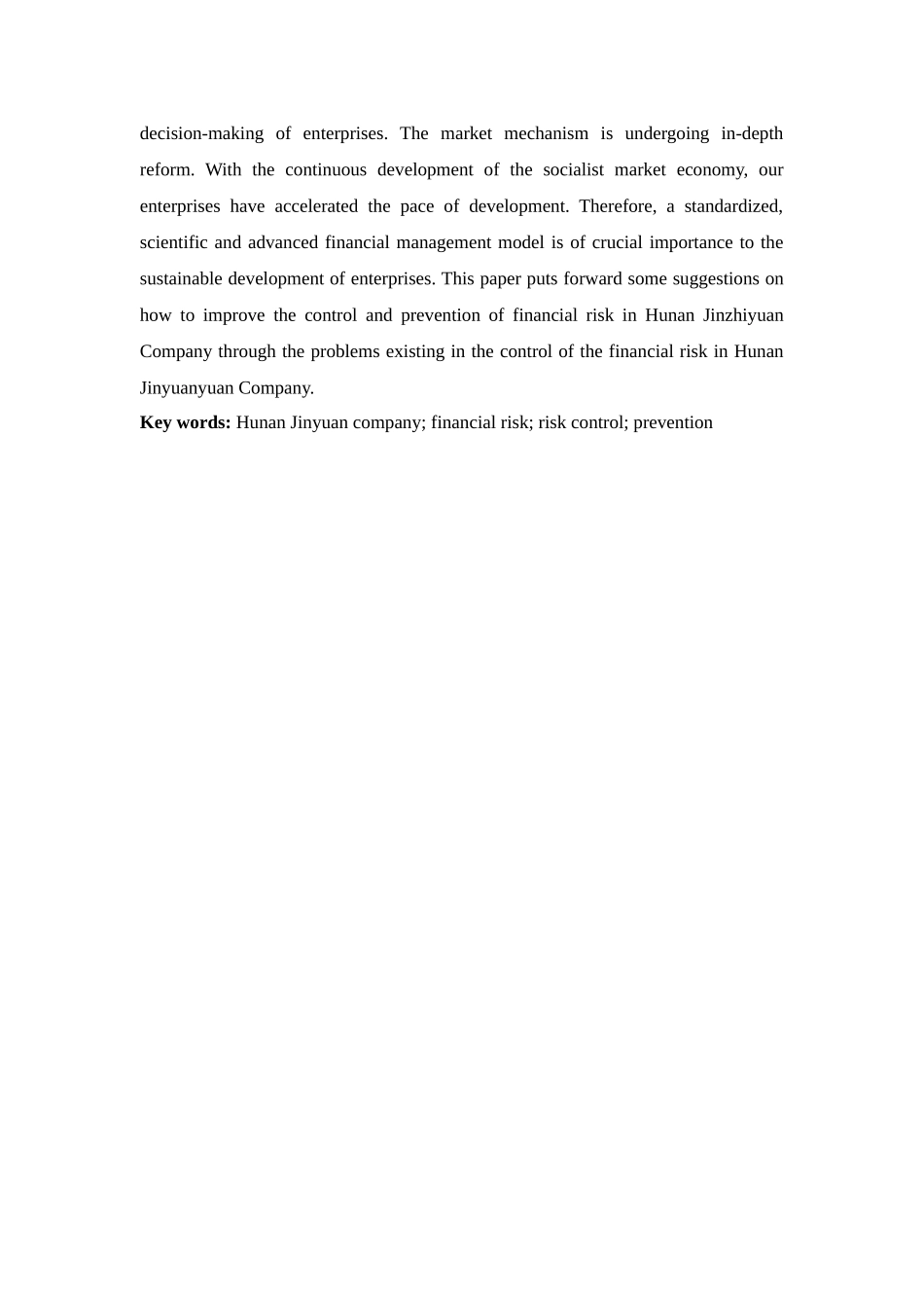 湖南津之源公司财务风险控制及防范研究分析  会计学专业_第3页