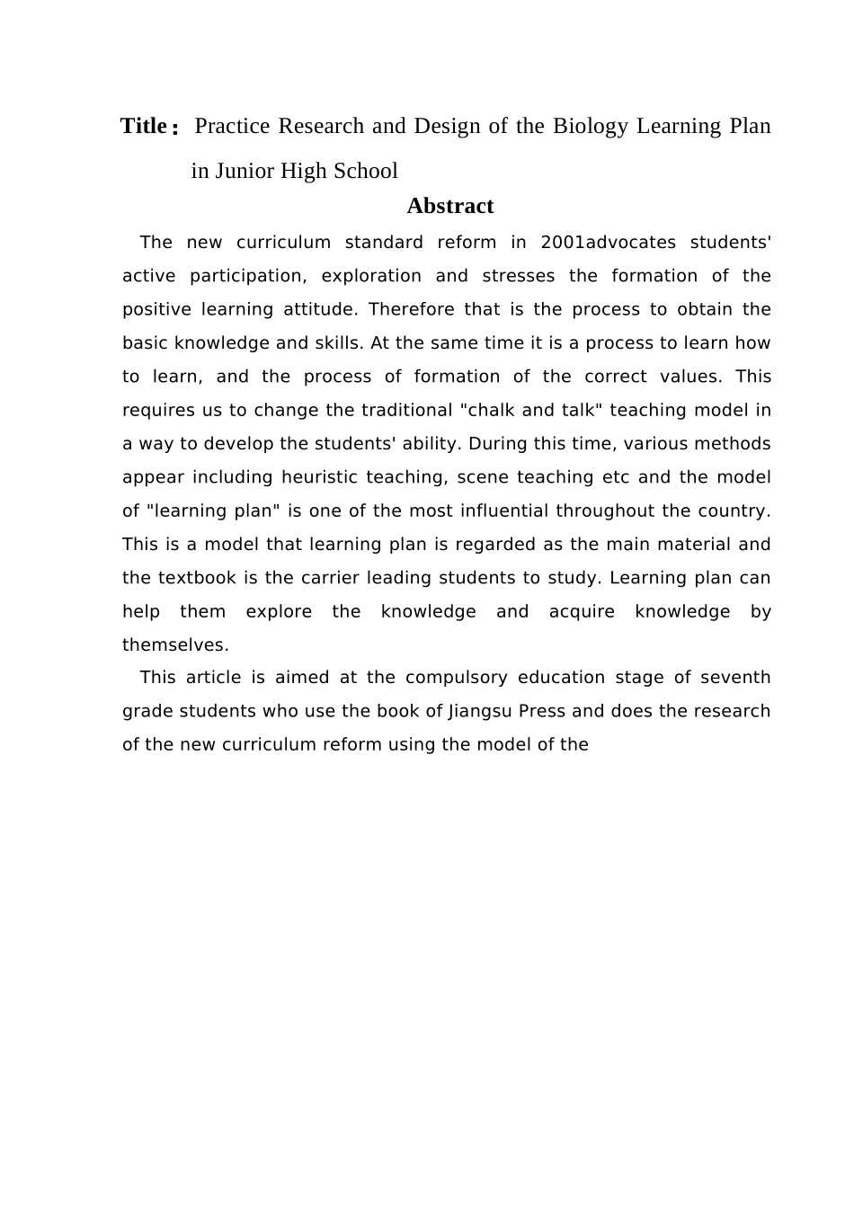 初中生物学学案的编写与实践研究分析  教育教学专业_第3页