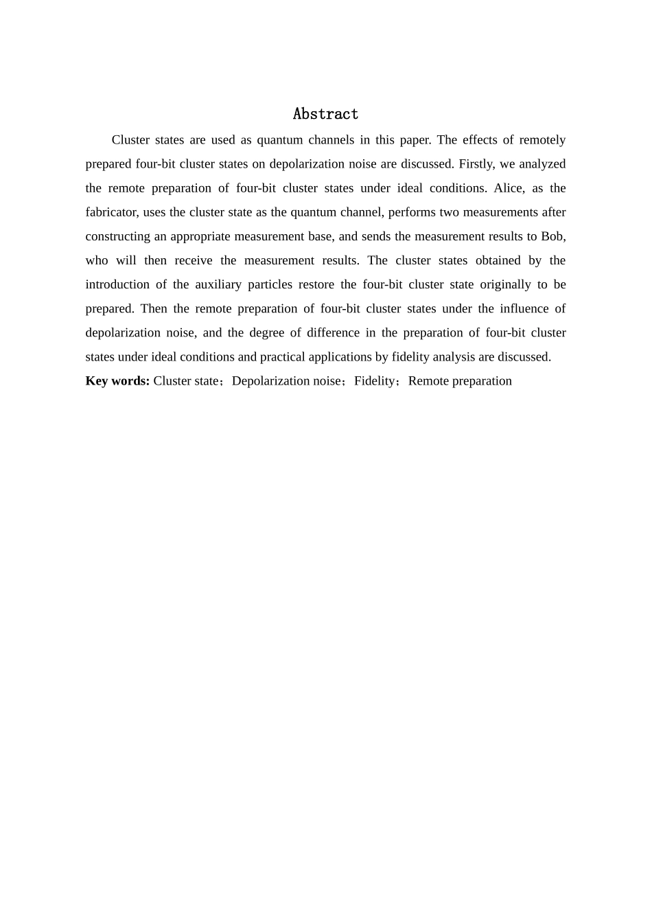 基于去极化噪声情况下远程制备任意四比特团簇态的方案设计和实现  机械制造及其自动化专业_第3页