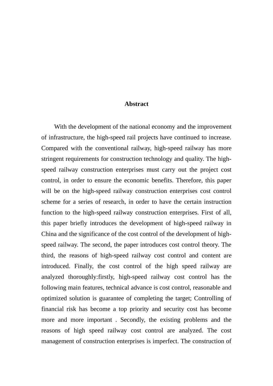 高速铁路施工企业成本控制研究分析   财务管理专业_第2页