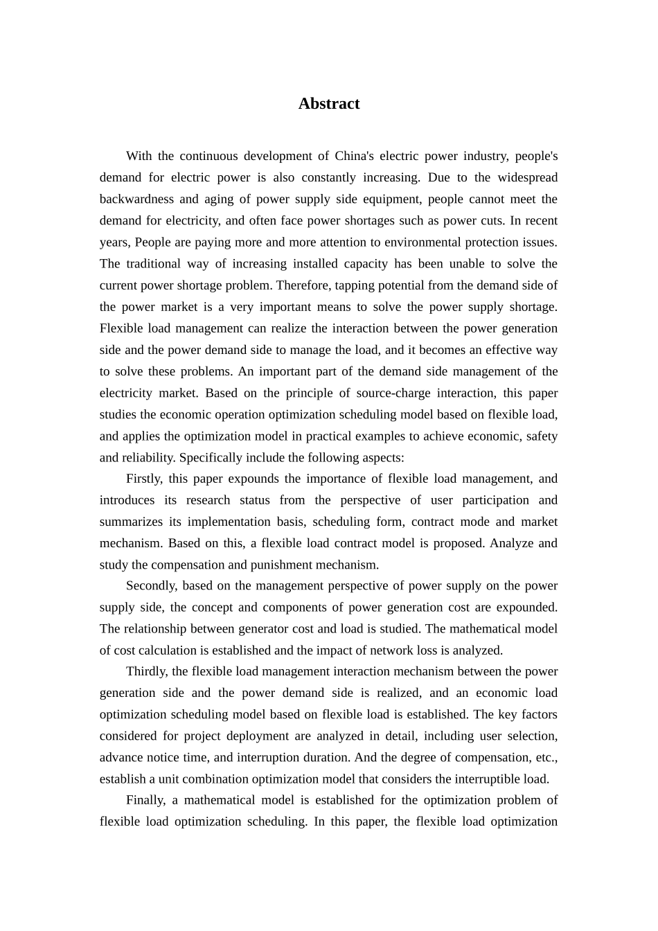 基于柔性负荷的电网经济运行优化方法研究分析 经济学专业_第3页