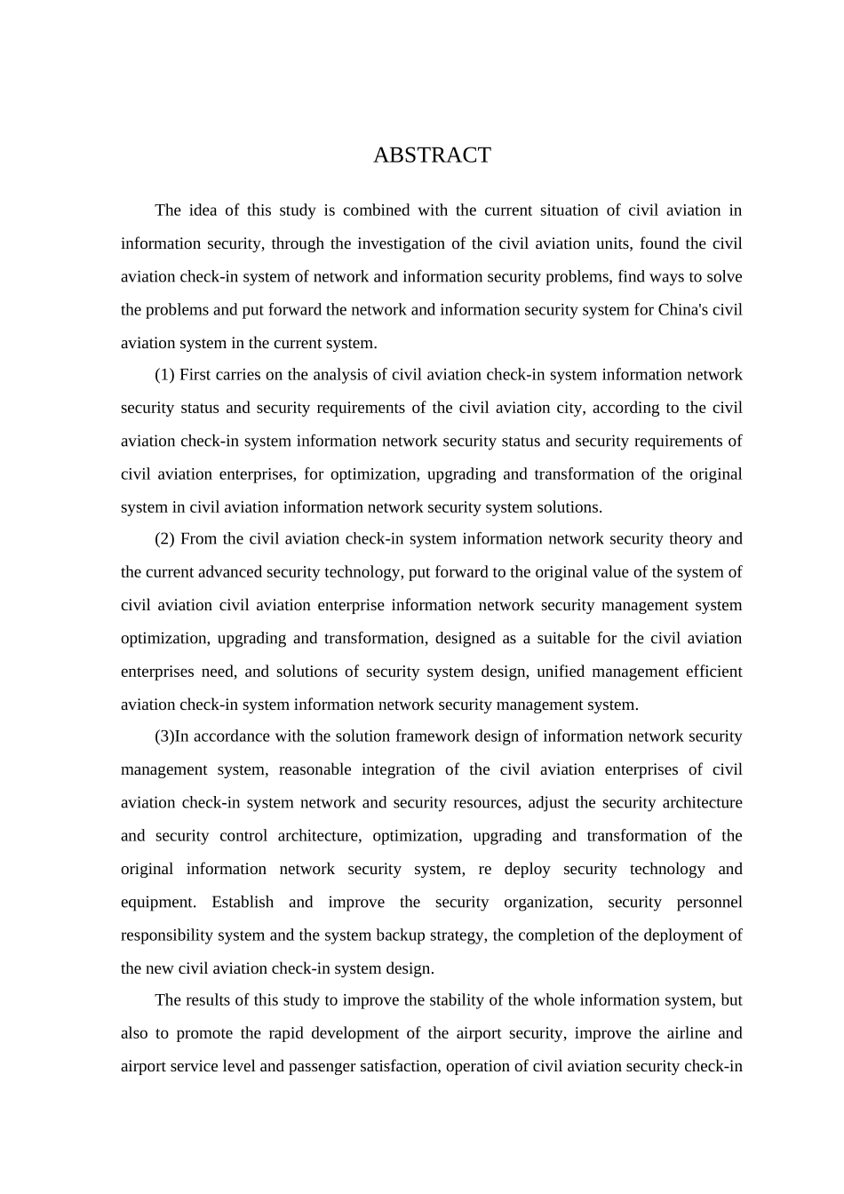 基于互联网的民航城市值机系统信息安全性研究分析 计算机科学与技术专业_第3页