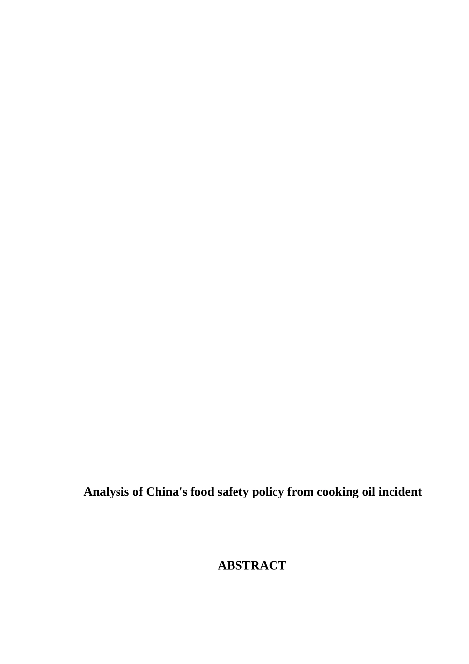 从地沟油事件分析我国食品安全政策分析研究  社会学专业_第2页