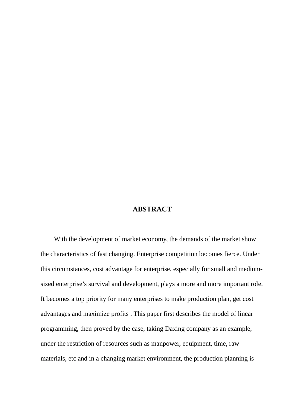 基于市场需求下大兴公司的生产计划研究分析 工商管理专业_第3页
