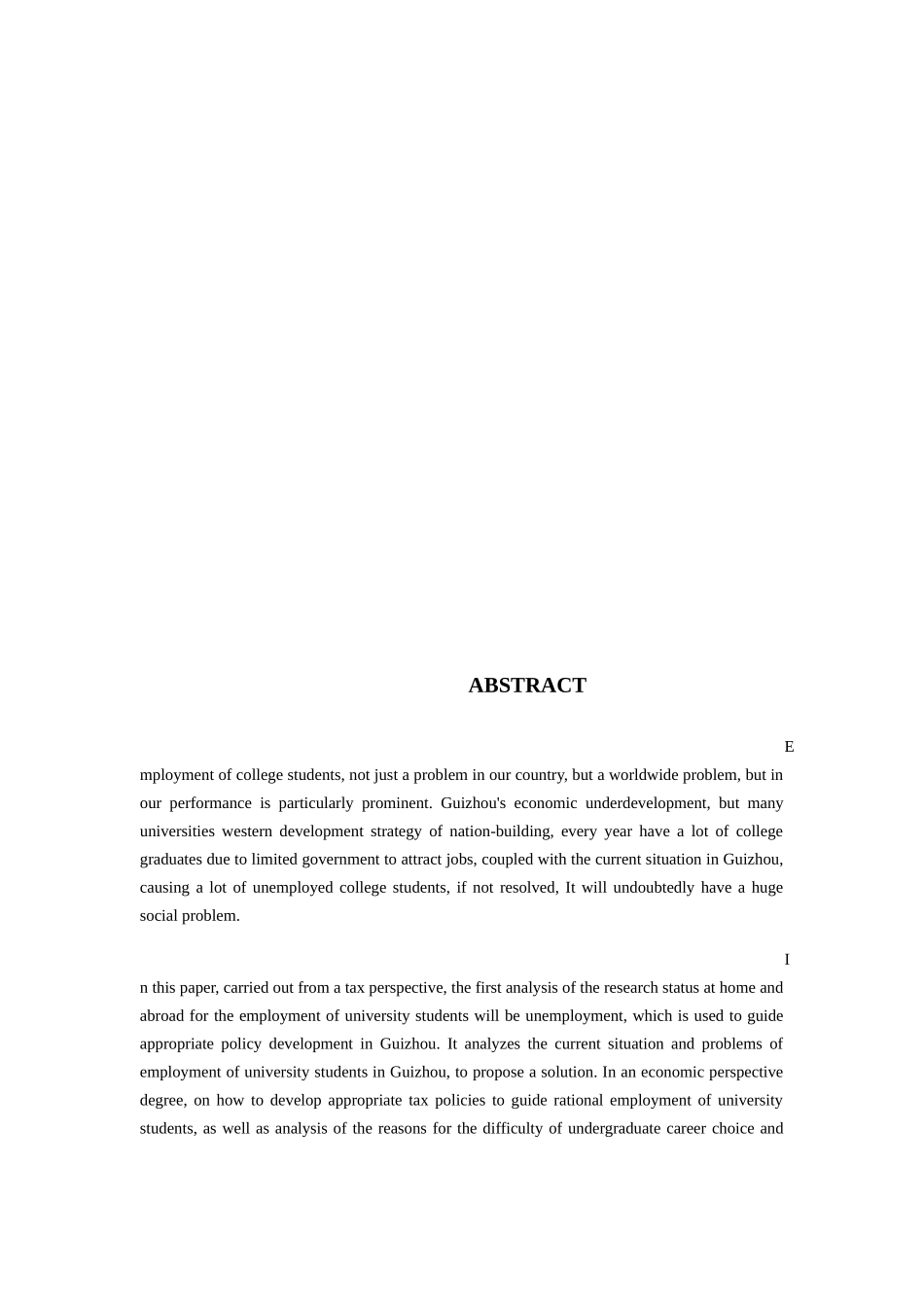 促进贵州省大学生就业税收政策分析研究  人力资源管理专业_第2页