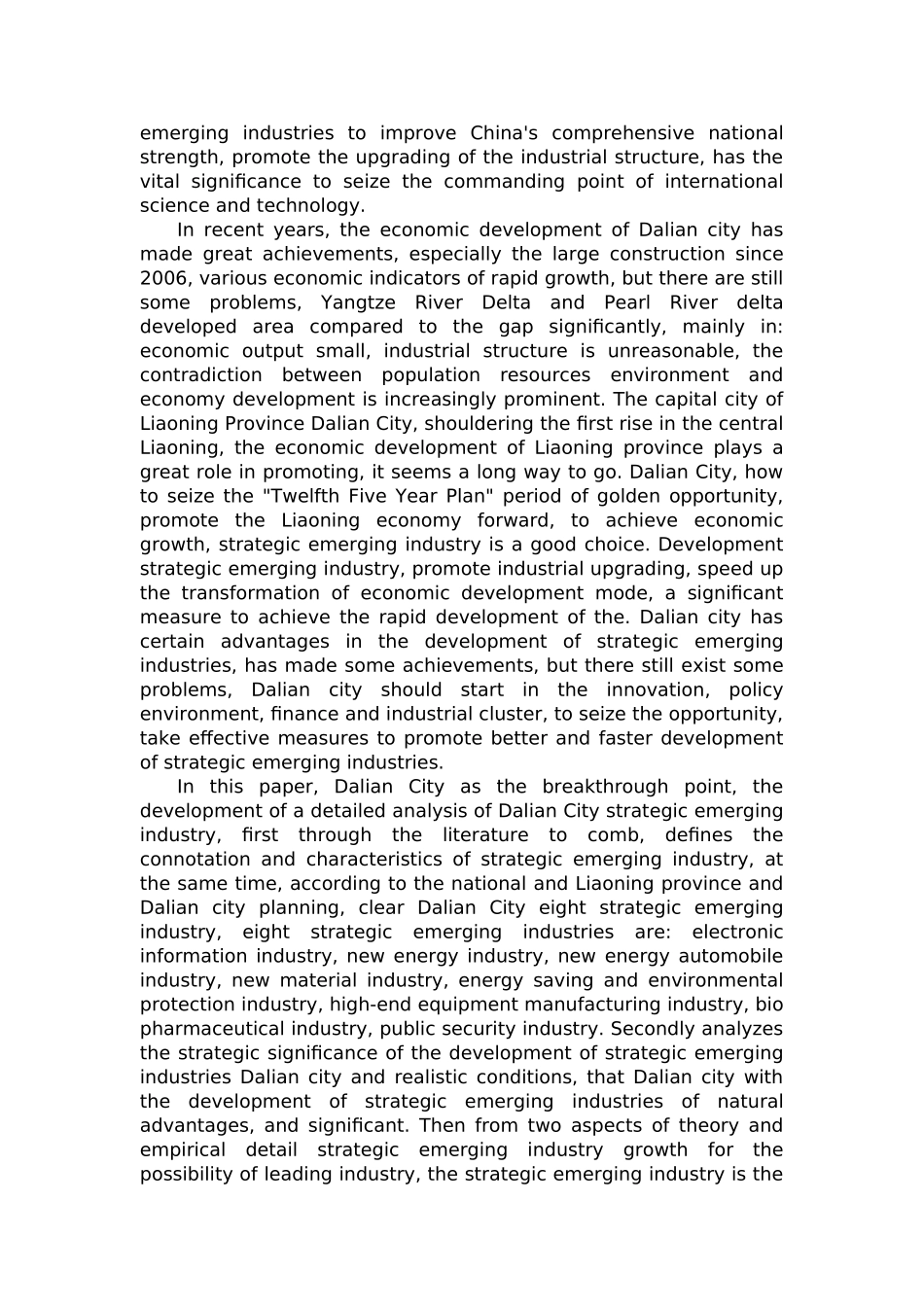 大连市战略性新兴产业的发展路径及对策分析研究  工商管理专业_第3页