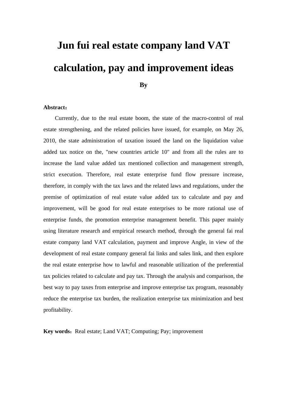 骏辉房地产公司土地增值税的计算、交纳及改进思路分析研究   税务管理专业_第2页
