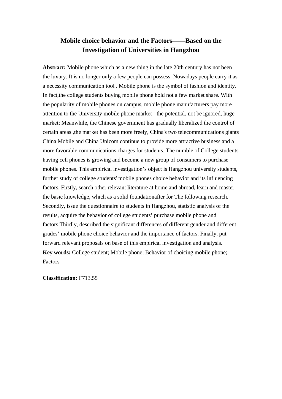 大学生手机选择行为及影响因素实证研究分析——基于杭州高校的实证调查   工商管理专业_第2页