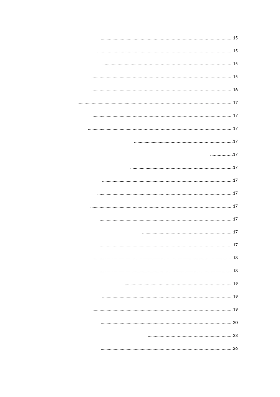 基于支持向量机的图像分割程序实现分析研究 计算机科学与技术专业_第3页