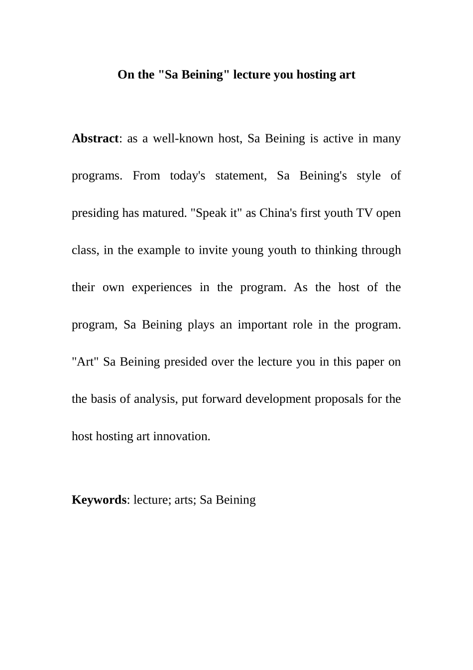 论《开讲啦》中撒贝宁的主持艺术分析研究  播音主持专业_第2页