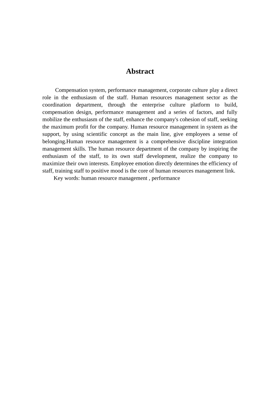 光大银行天津分行人力资源规划设计和实现  工商管理专业_第2页