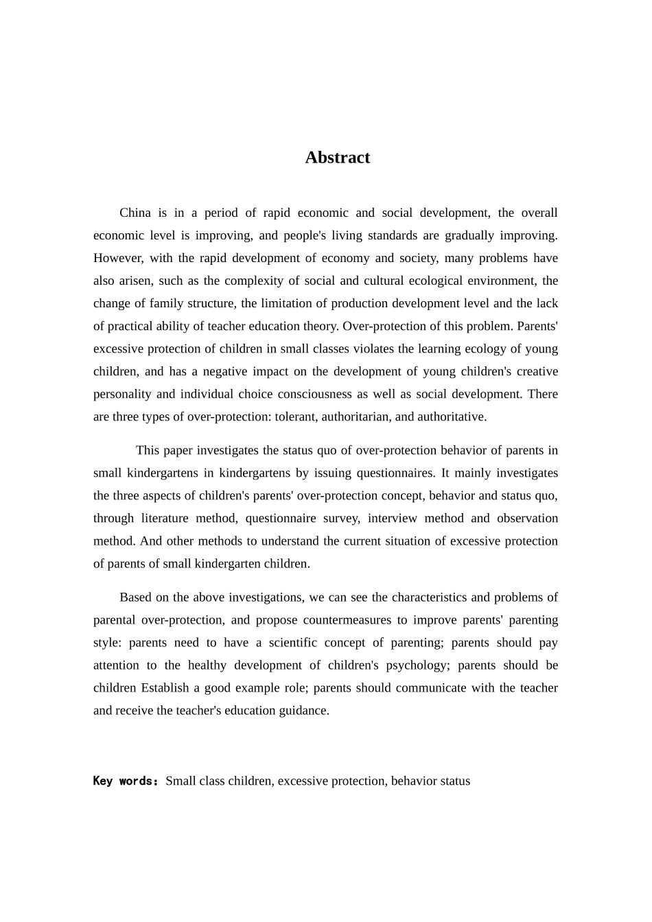 家长对小班幼儿“过度保护”行为现状的个案研究分析  学前教育专业_第2页