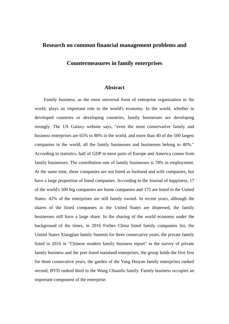 家族企业常见财务管理问题及对策研究分析 会计学专业_第2页