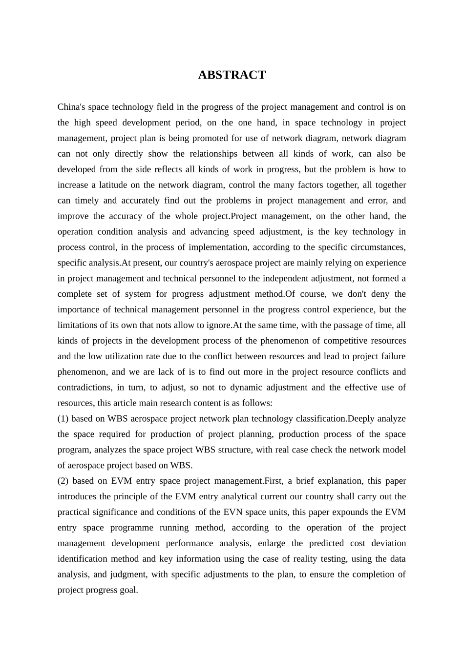 航天产品项目进度管理研究分析   空乘管理专业_第2页