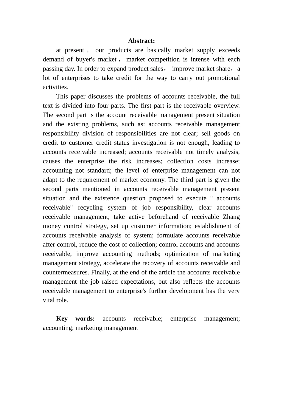 企业加强应收账款管理的探析分析研究  财务管理专业_第2页