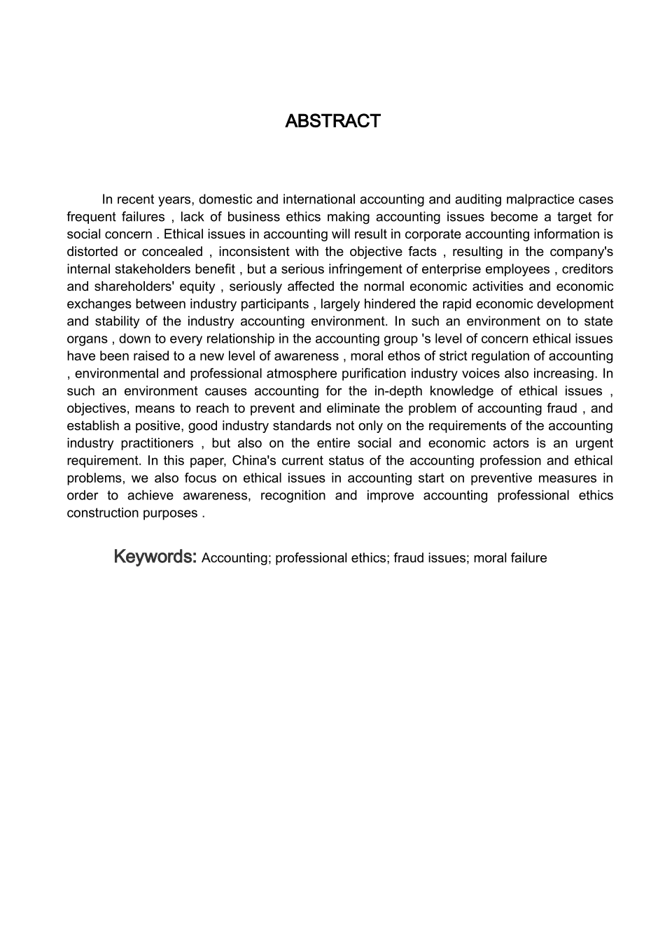 对加强我国会计职业道德建设问题分析研究  财务管理专业_第2页