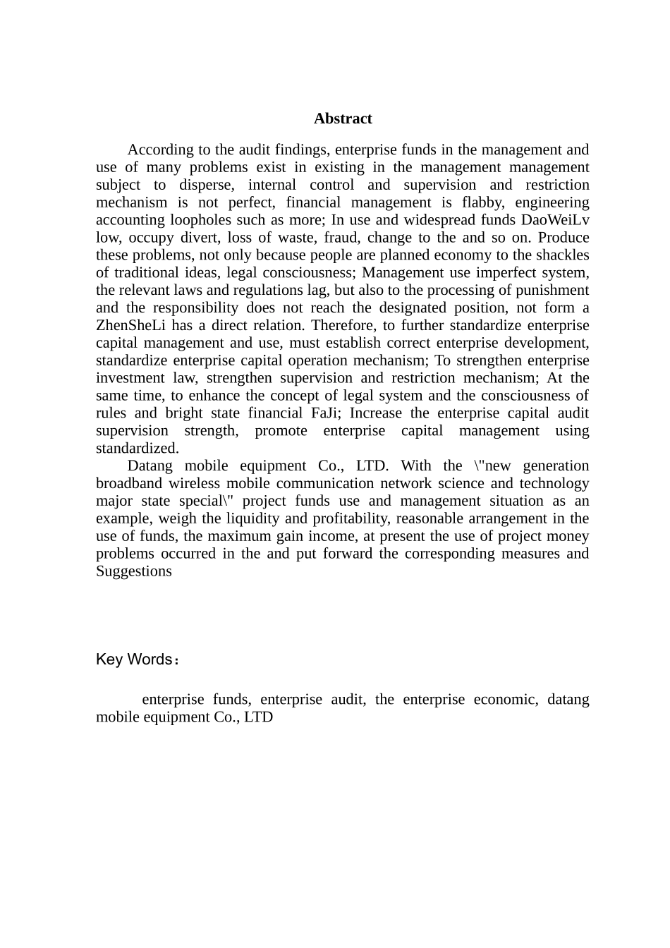 企业项目资金使用与管理分析研究—以汇通移动设备有限公司为例  财务管理专业_第3页