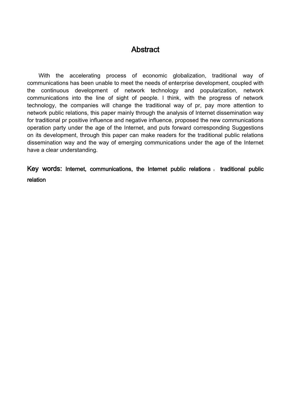 互联网对传统公关传播运作方式的影响分析研究  公共管理专业_第2页