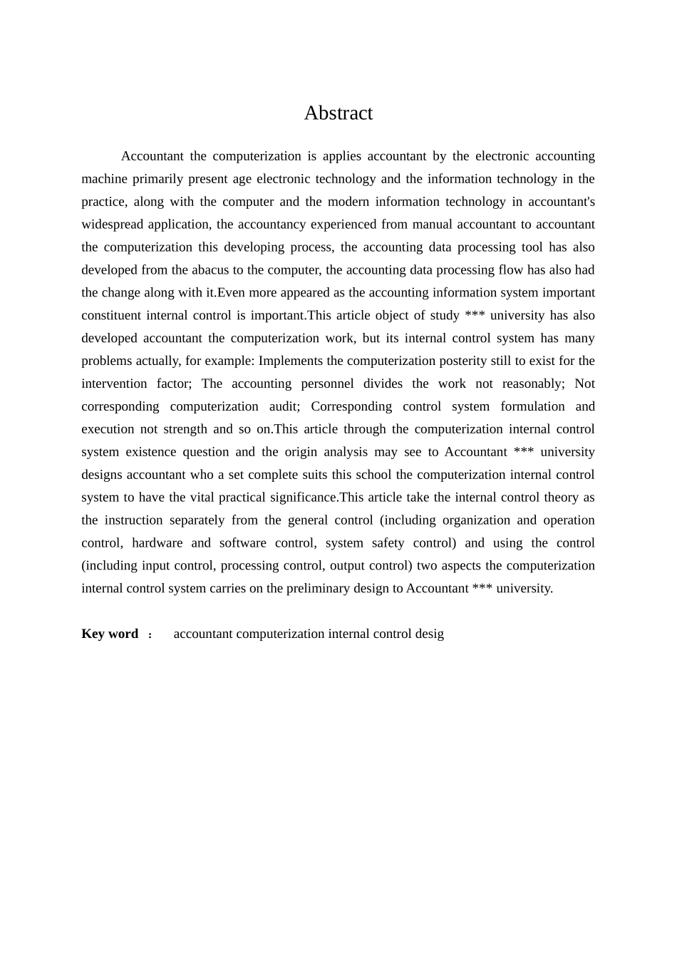 金华公司会计电算化研究分析 财务管理专业_第3页