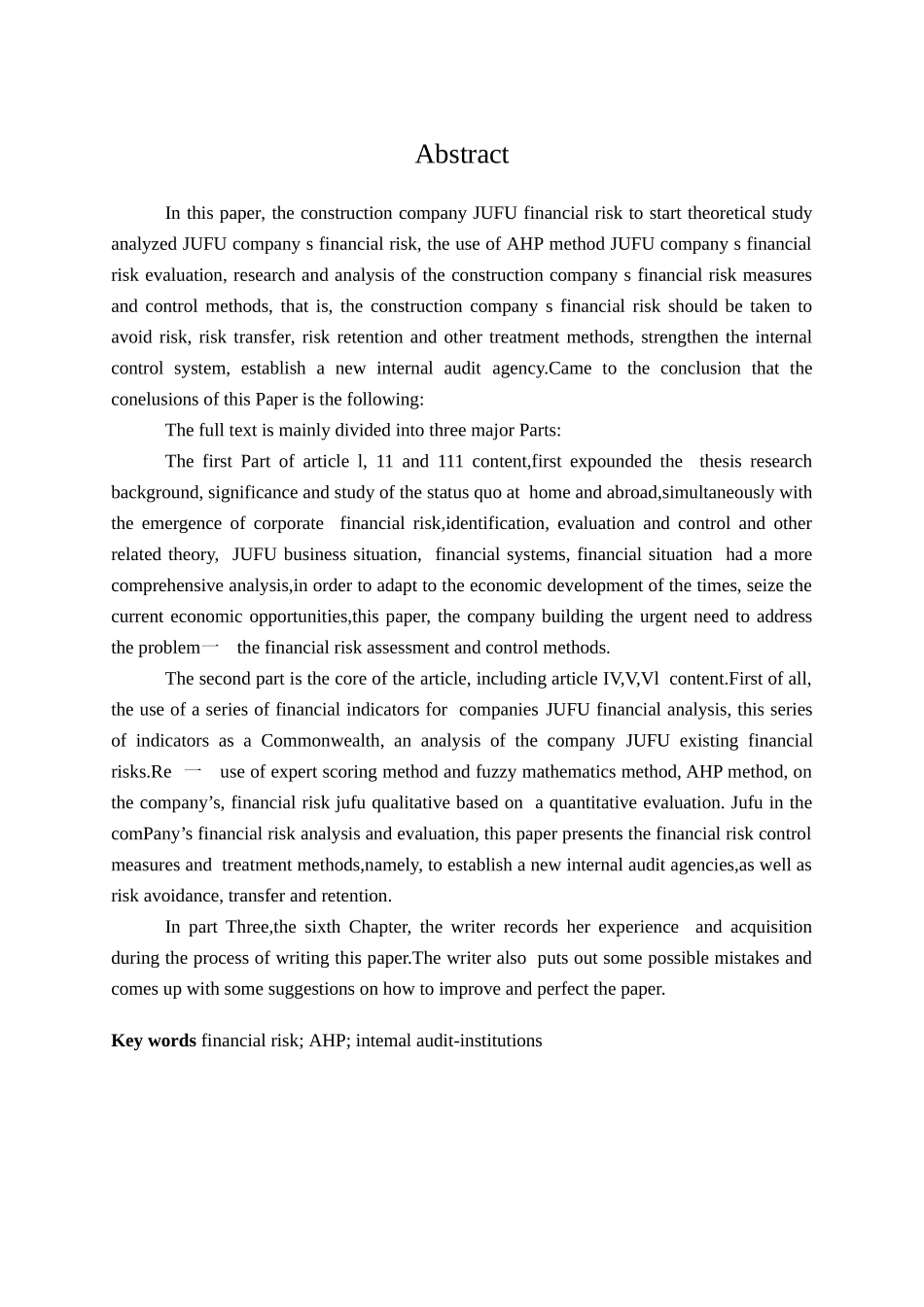 聚富物流有限公司财务风险控制问题的研究分析 会计学专业_第3页