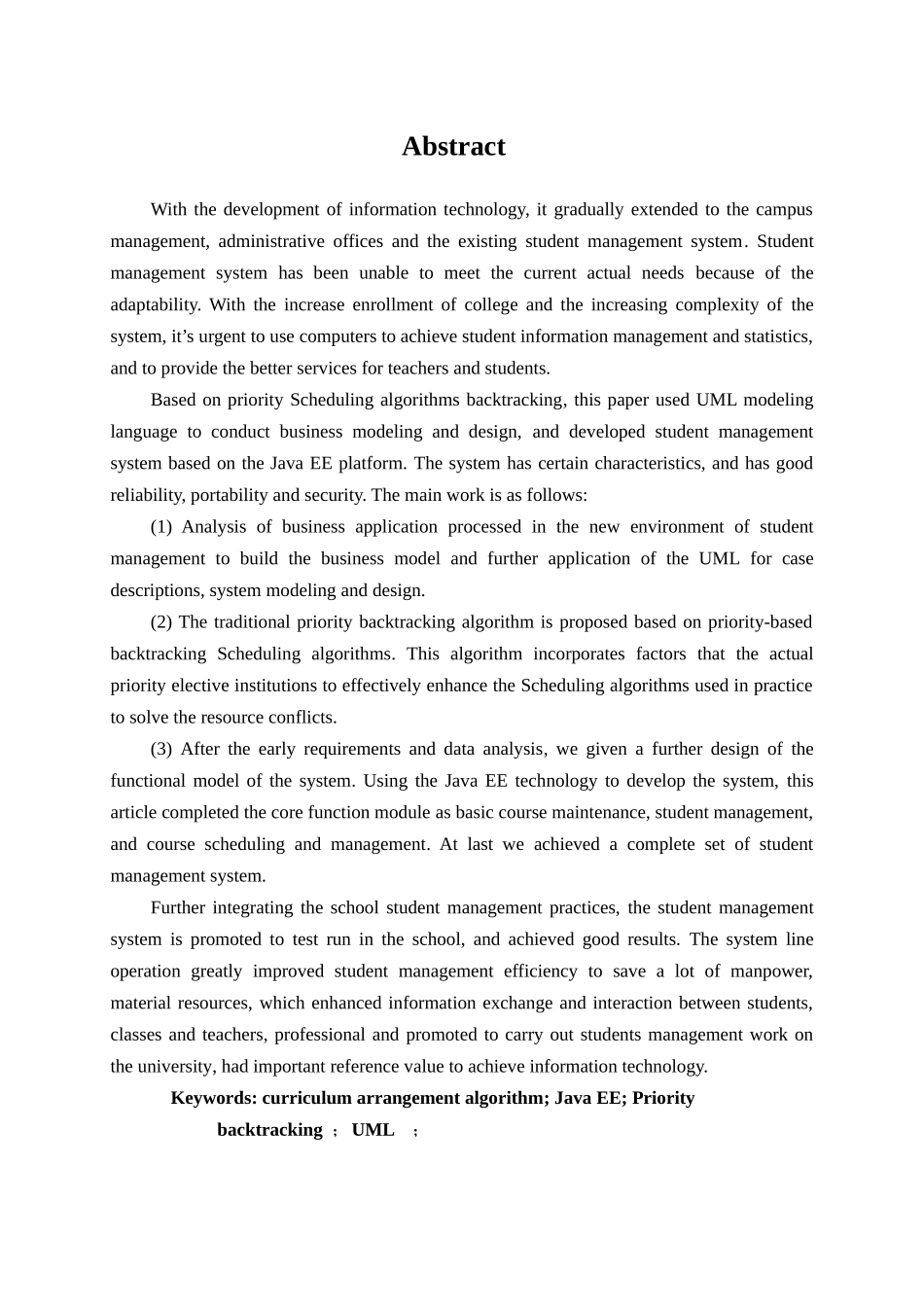 基于JavaEE技术的学生管理系统研究与实现 网络工程专业_第2页