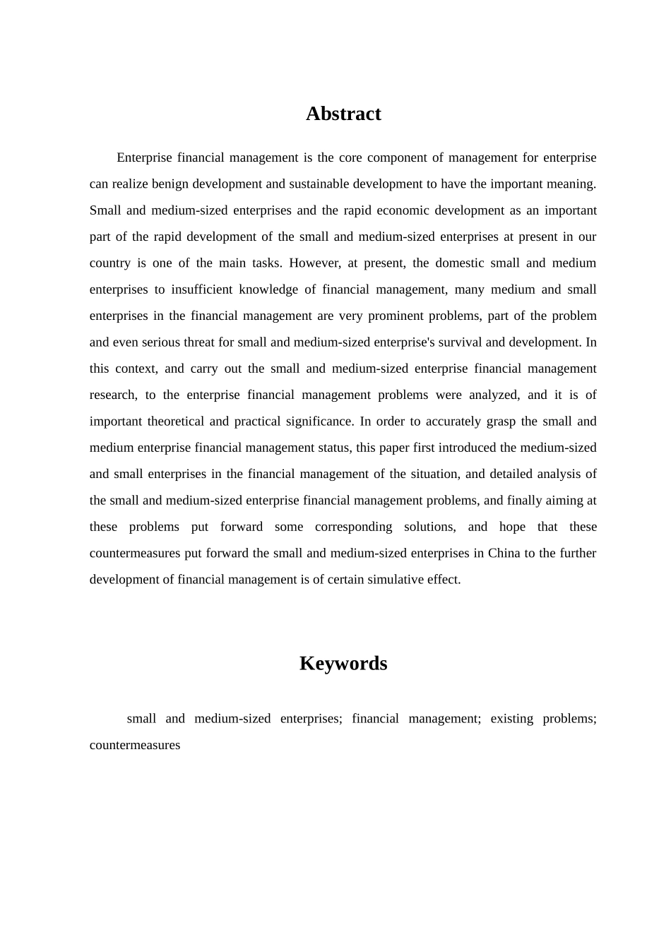 浅析中小企业财务管理的常见问题及对策分析研究  会计学专业_第2页