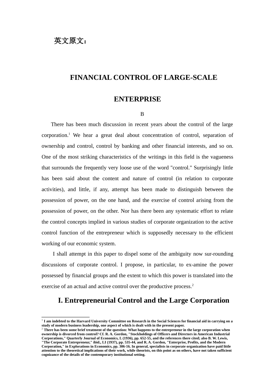 【外文翻译】大型企业的财务控制分析研究 会计学专业_第1页