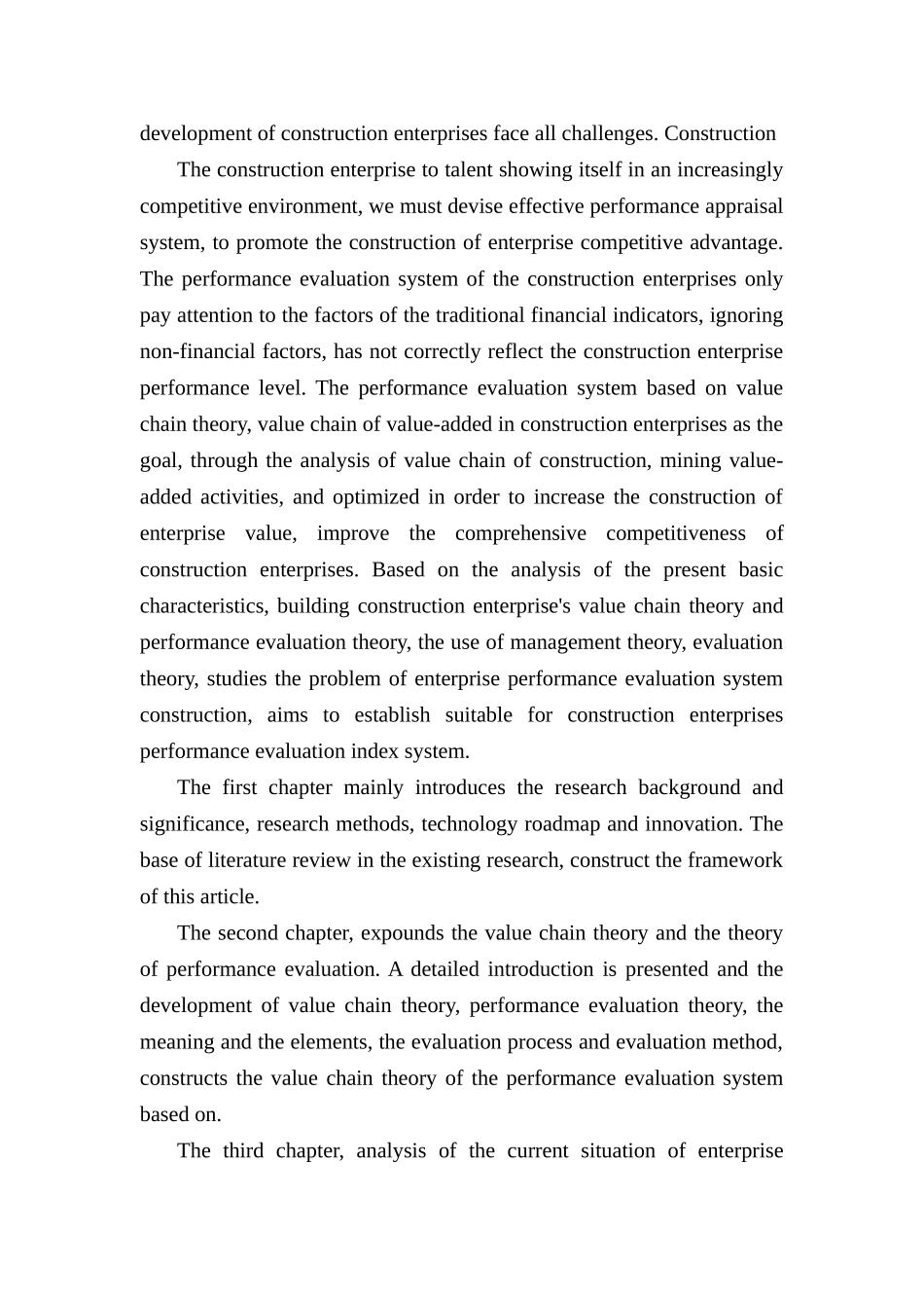 基于价值链的建筑企业绩效管理研究分析 人力资源管理专业_第2页