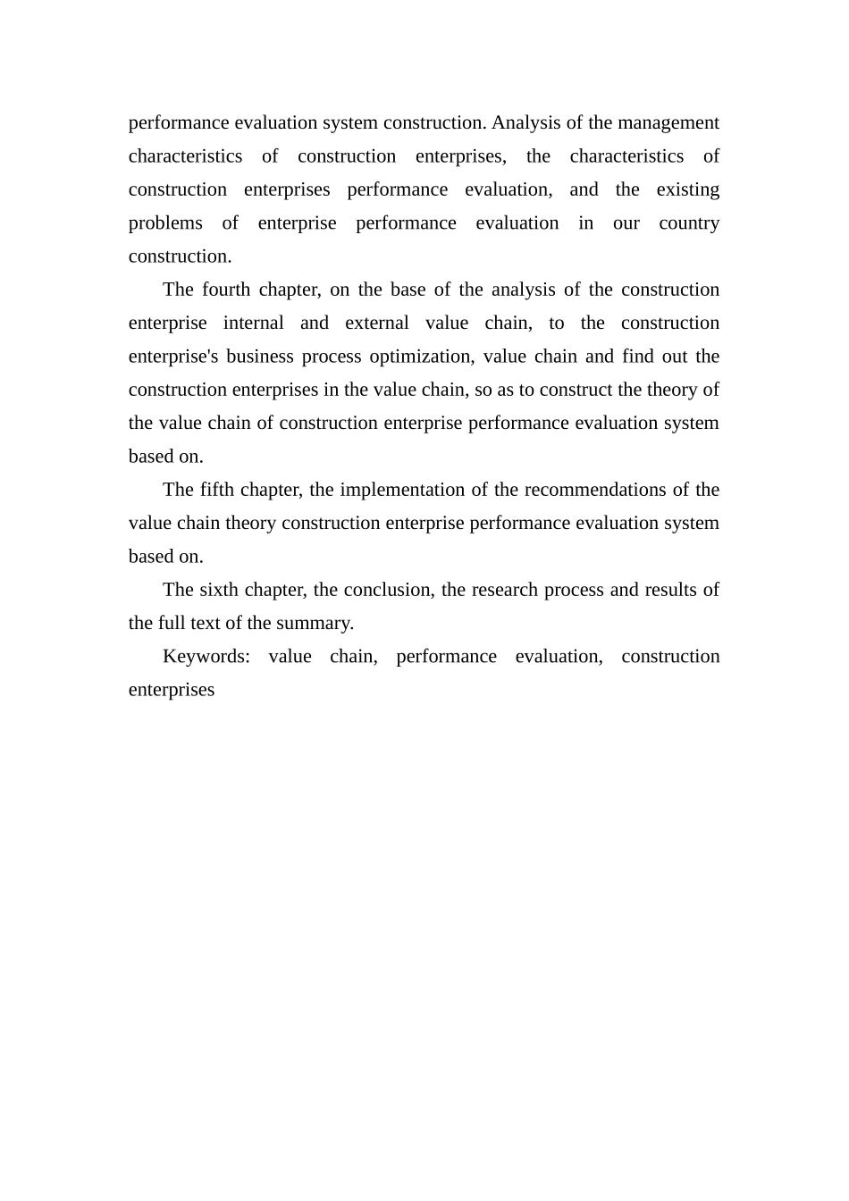 基于价值链的建筑企业绩效管理研究分析 人力资源管理专业_第3页