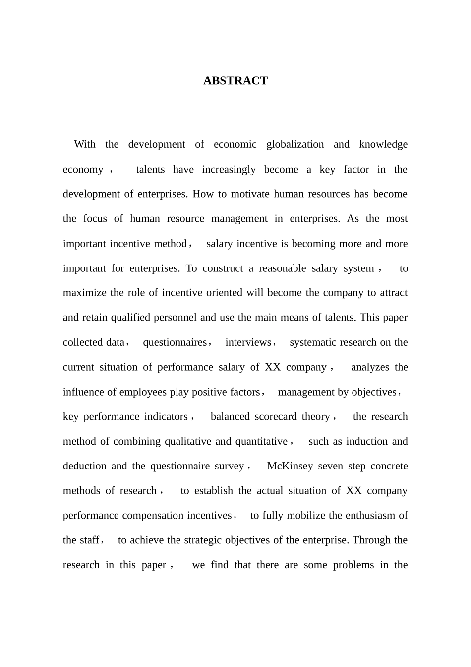 XX公司的绩效薪酬方案优化研究分析 人力资源管理专业_第2页