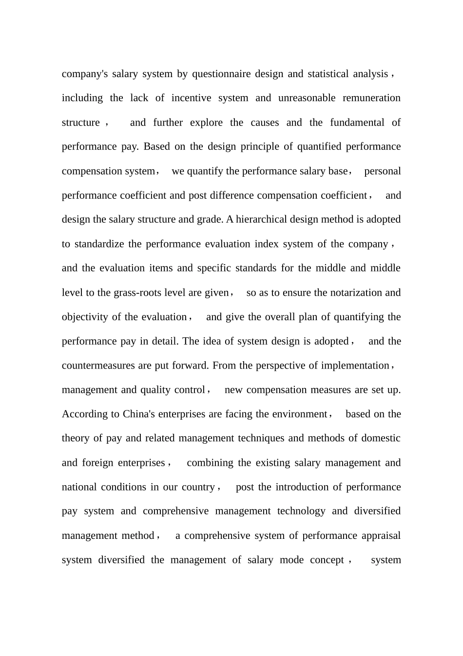 XX公司的绩效薪酬方案优化研究分析 人力资源管理专业_第3页