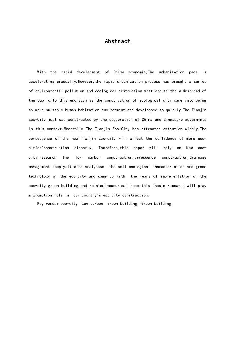 天津市中新生态城生态规划特征研究分析  环境工程专业_第2页