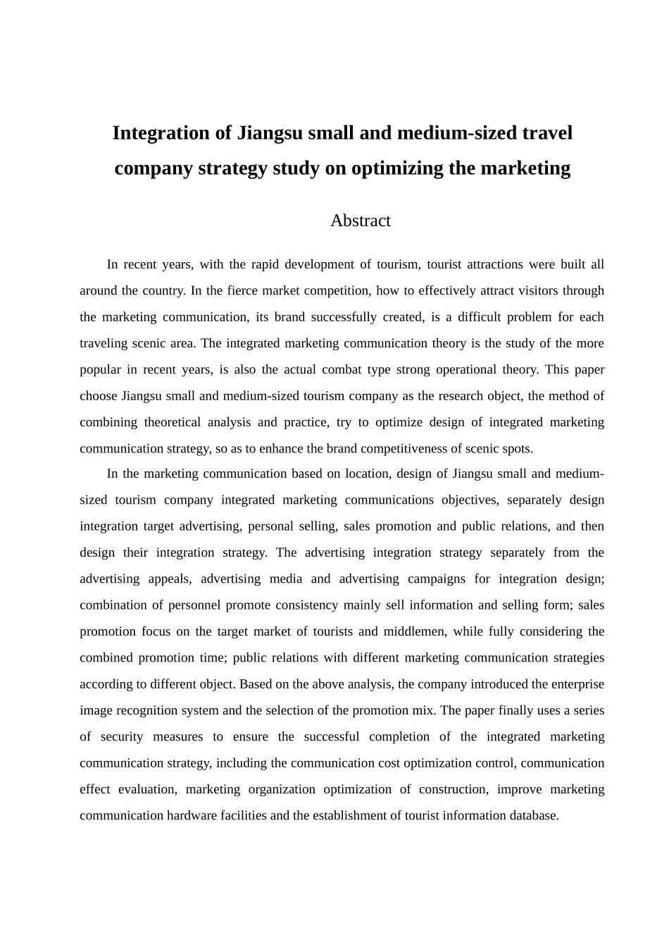 江苏中小旅游公司整合营销策略优化研究分析 市场营销专业_第3页
