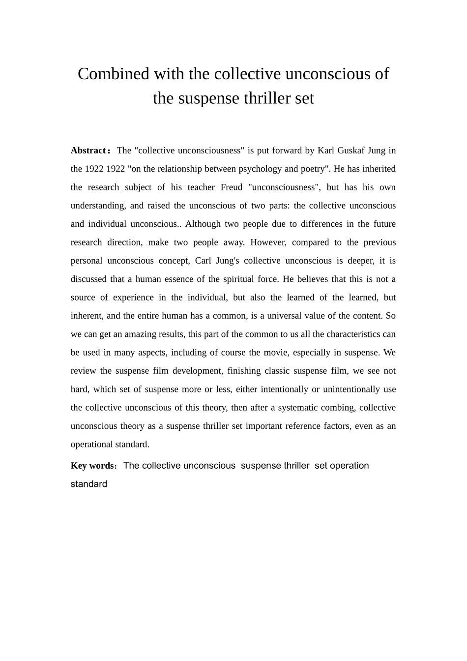 结合集体无意识浅谈悬疑片悬念设定分析研究 影视编导专业_第2页