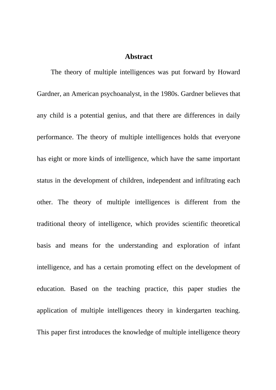 多元智能理论在幼儿园教学中的应用分析研究 学前教育专业_第2页