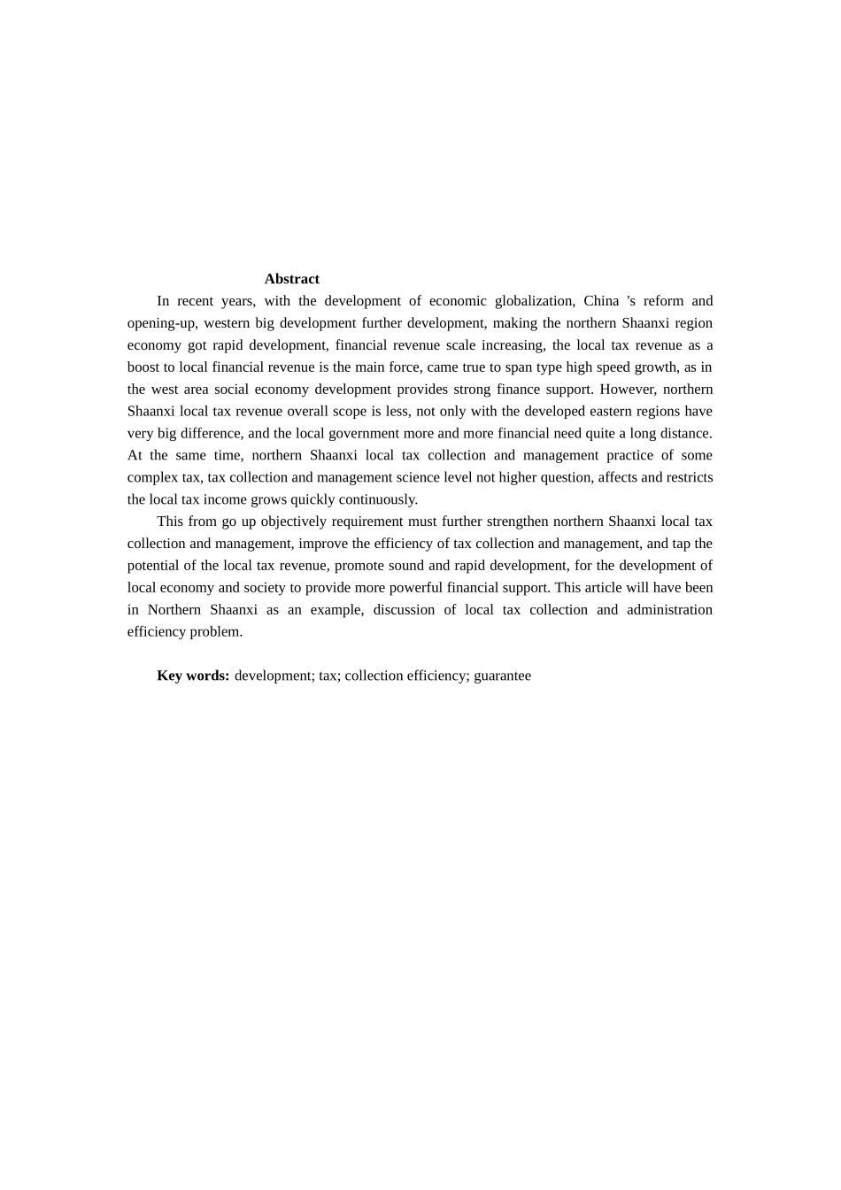 关于加强地方税征管效率的问题思考分析研究  税务管理专业_第2页