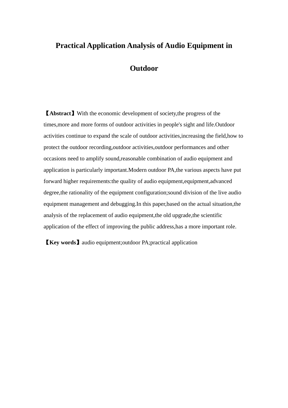 音响设备在户外扩音中的实际应用分析研究  音乐学专业_第2页