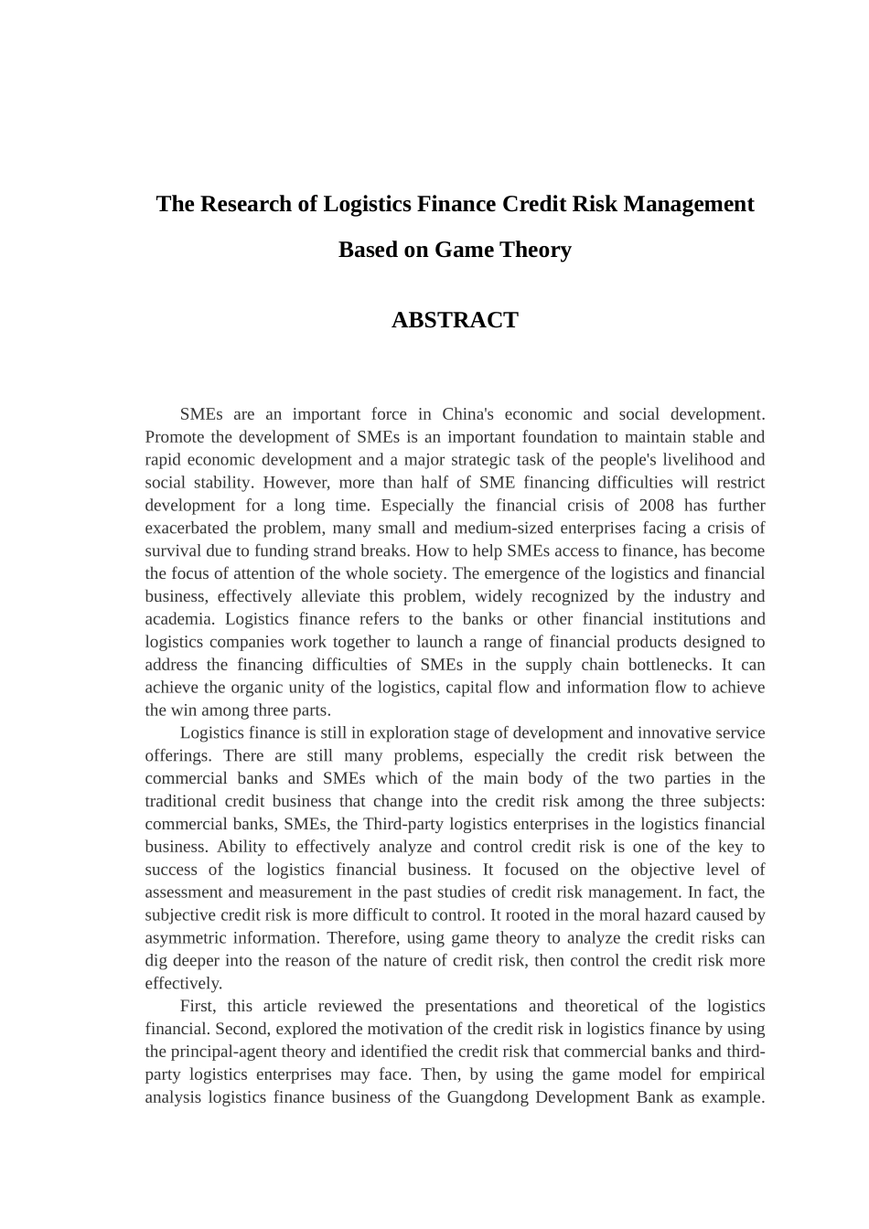 基于博弈论的物流金融信用风险管理研究分析 管理科学与工程专业_第2页
