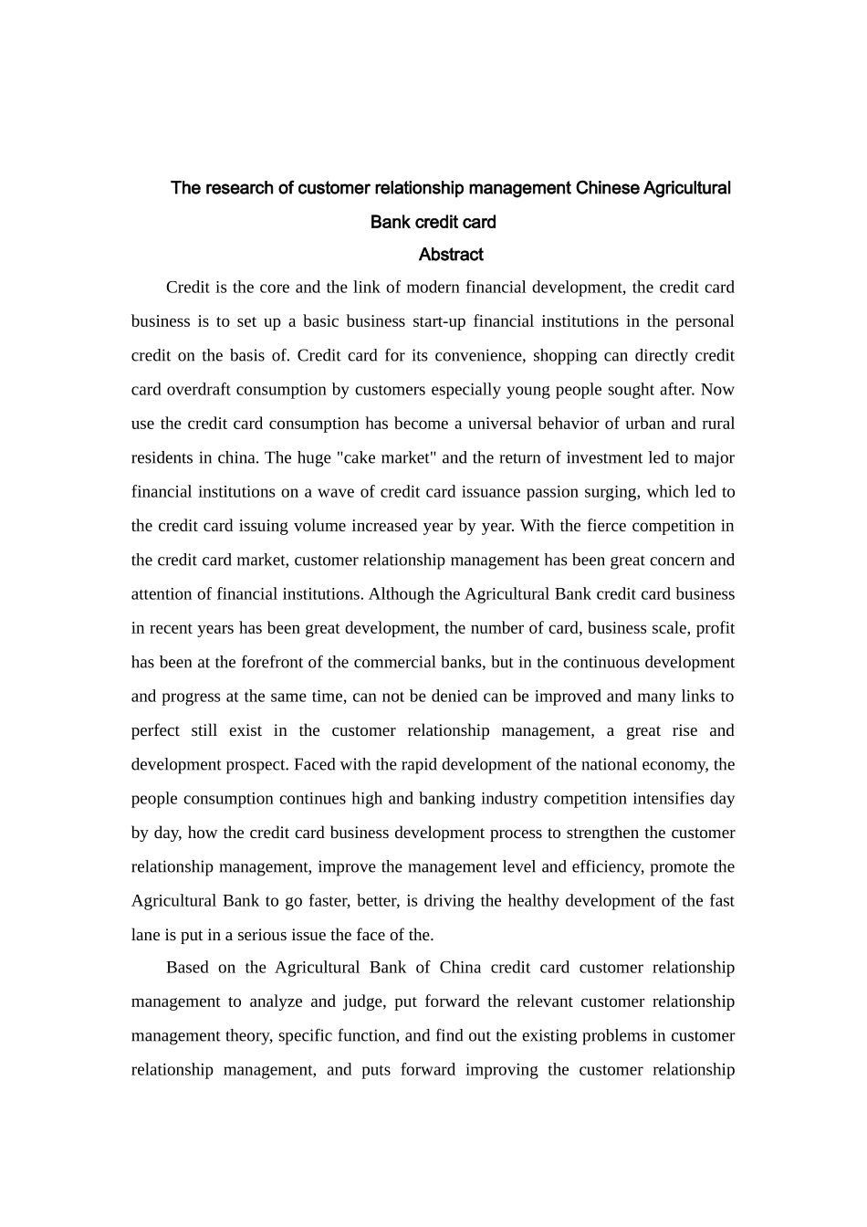 中国农业银行信用卡客户关系管理研究分析  工商管理专业_第2页