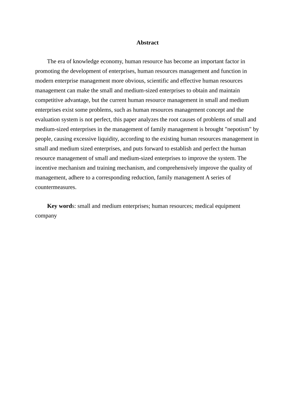 中小企业人力资源管理存在的问题及其对策分析研究 工商管理专业_第2页