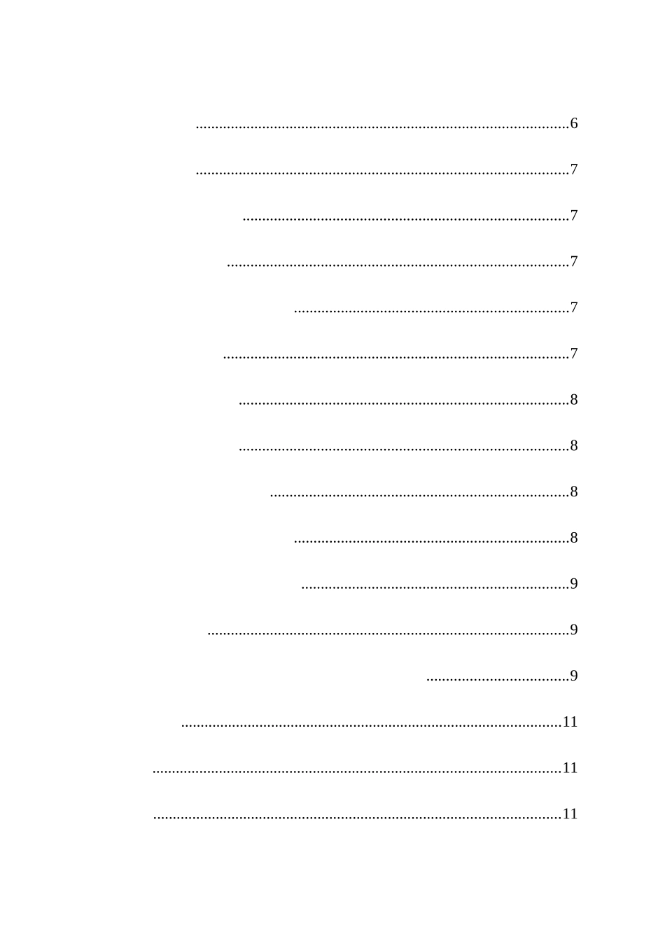 托马斯训练方法的研究分析  体育运动专业_第2页